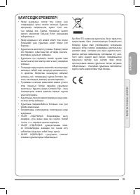 Страница 35