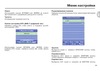 Страница 31