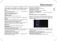 Страница 39