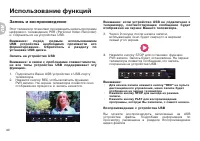 Страница 42