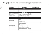 Страница 48