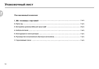 Страница 52