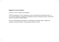 Страница 54