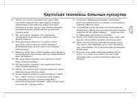 Страница 61