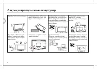 Страница 62