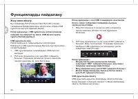 Страница 94
