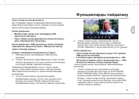 Страница 95