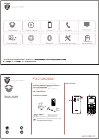 Страница 1