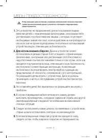 Страница 44