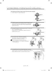 Страница 56