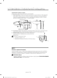 Страница 58