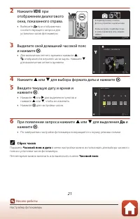 Страница 37