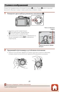 Страница 41