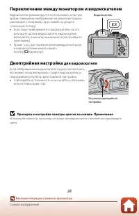 Страница 44