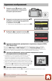 Страница 46