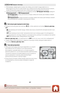 Страница 56