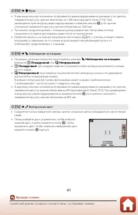 Страница 57