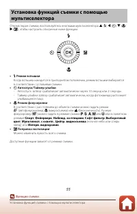 Страница 71