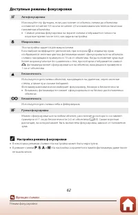 Страница 78