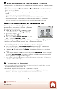 Страница 86