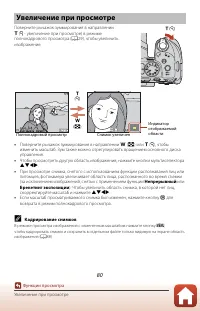 Страница 96