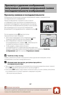 Страница 98