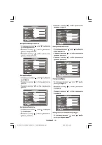 Страница 16