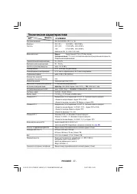 Страница 34