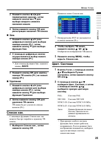 Страница 27