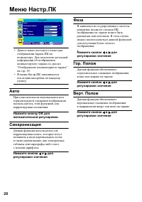 Страница 30