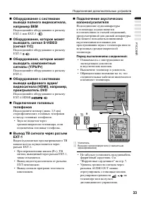 Страница 35