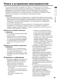Страница 37