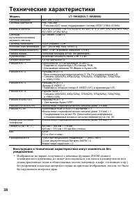 Страница 40