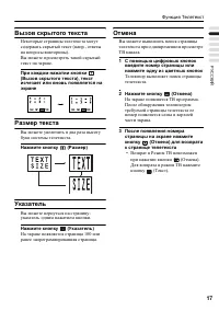 Страница 21