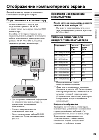 Страница 33