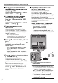 Страница 36