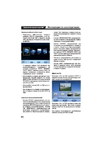 Страница 37