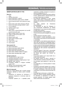 Страница 23