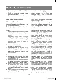 Страница 24