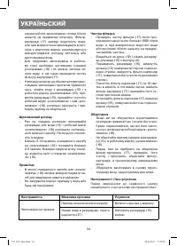 Страница 34