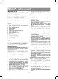 Страница 16