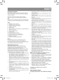 Страница 19