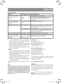 Страница 5