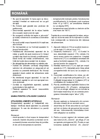 Страница 24