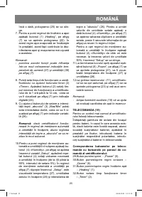 Страница 25