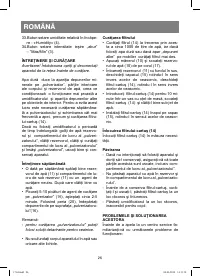 Страница 26