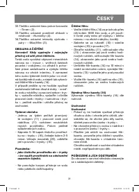 Страница 31