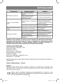 Страница 37