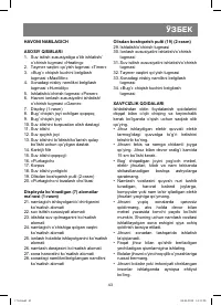 Страница 43