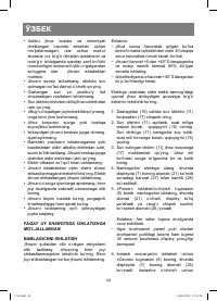 Страница 44